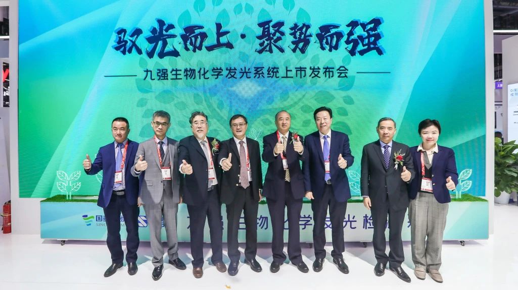 品巴渝文化，展九強(qiáng)風(fēng)采 | 九強(qiáng)生物2024CACLP圓滿收官
