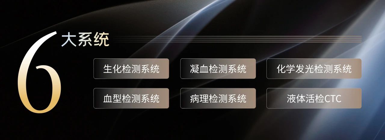 相約蘇州，共話未來！九強(qiáng)生物邀您共赴2025檢驗(yàn)醫(yī)師年會(huì)！