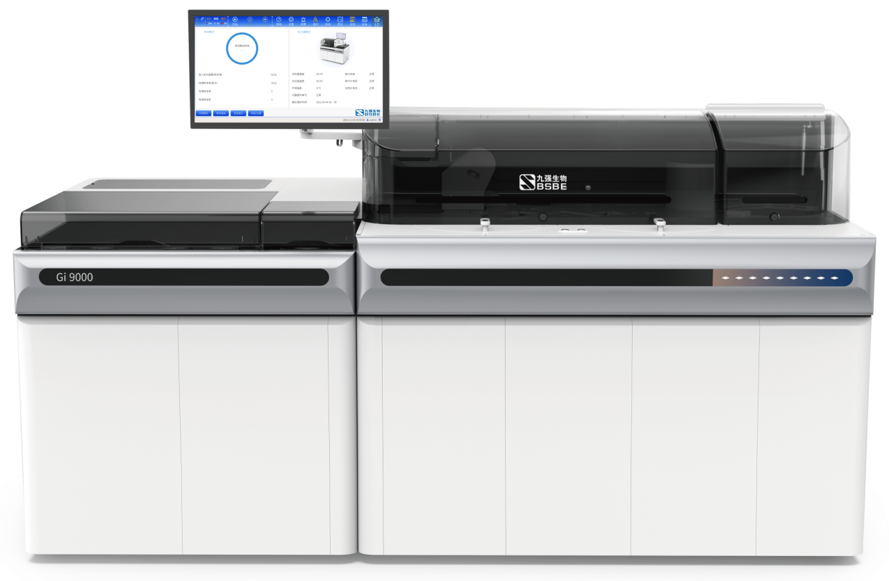 重磅！九強生物全自動化學(xué)發(fā)光免疫分析儀煥新上市！